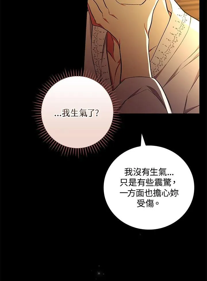 第48话30