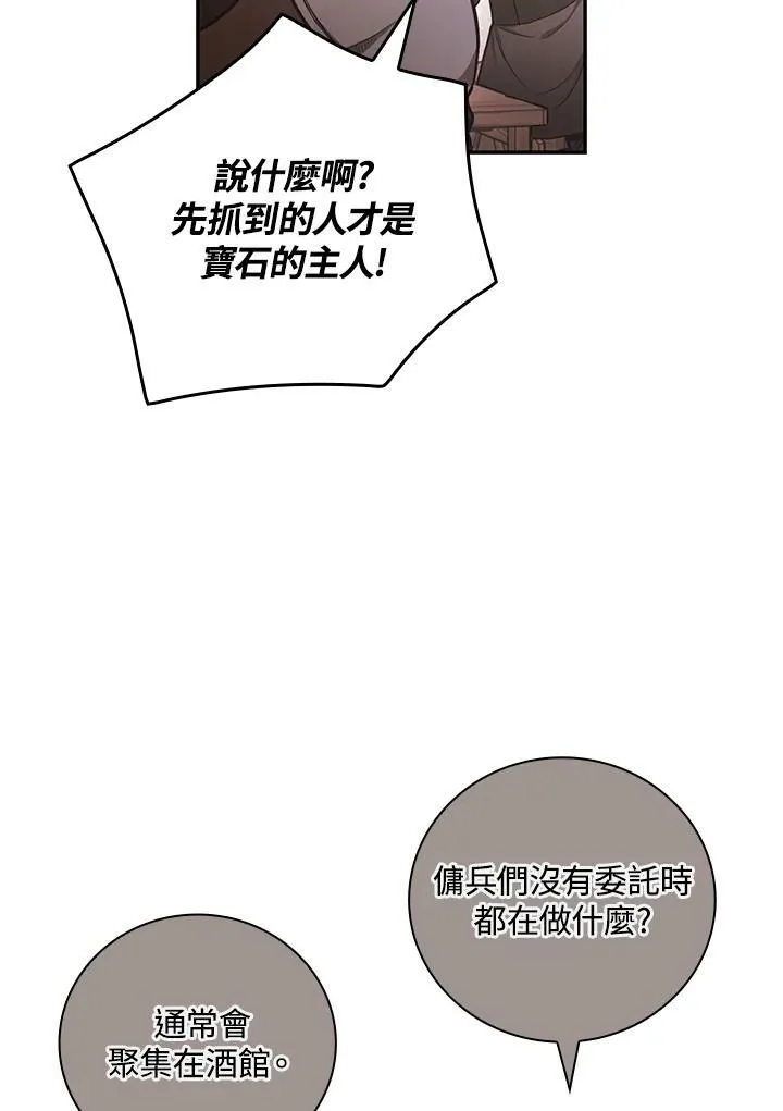 第46话15