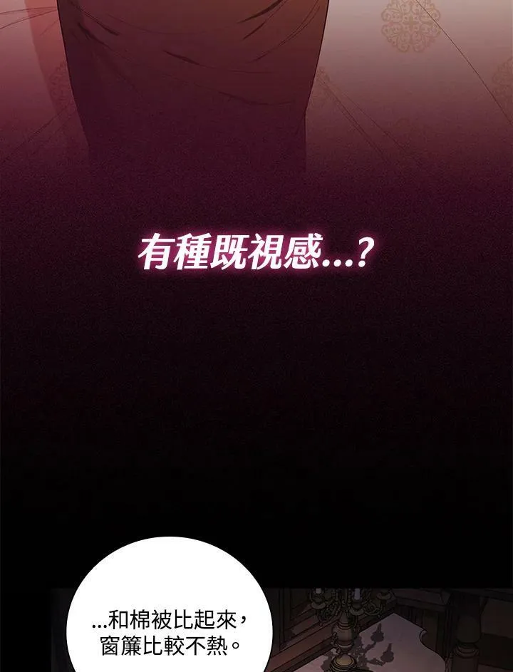 第42话21