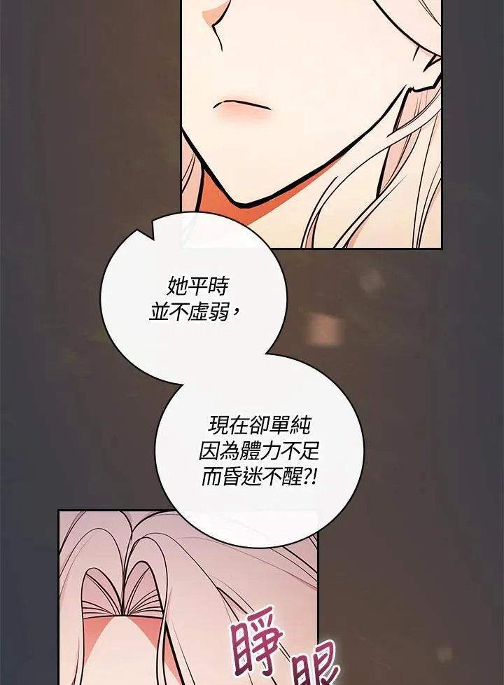第68话5