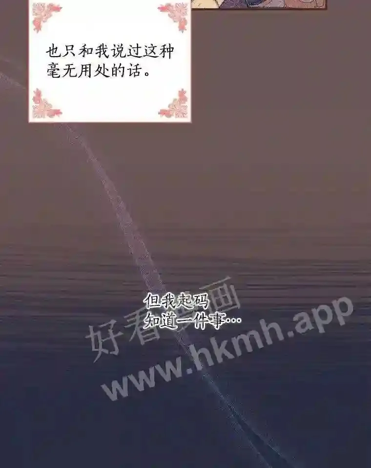 10.我让你脱掉!80