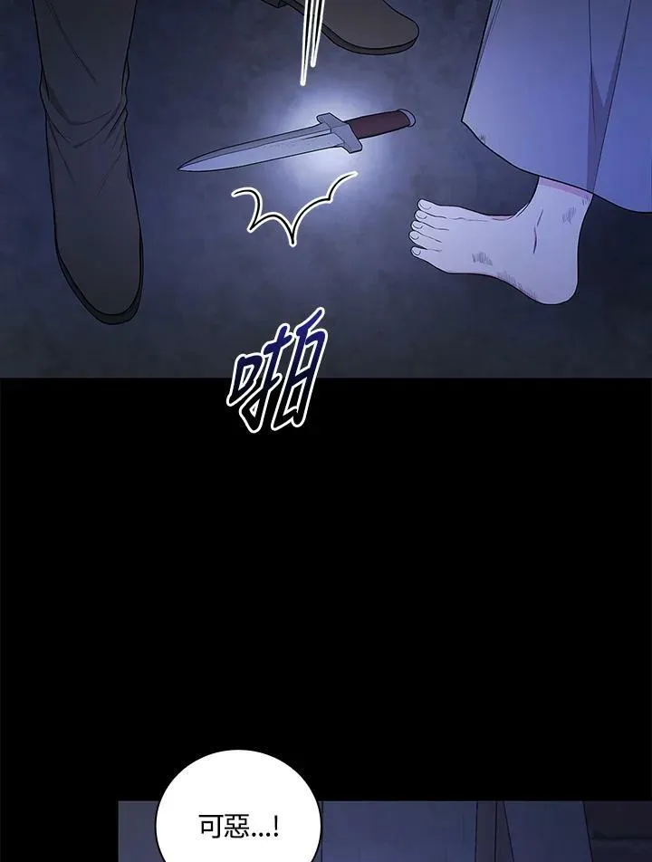 第35话5