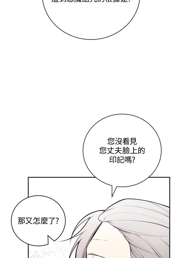 第63话37