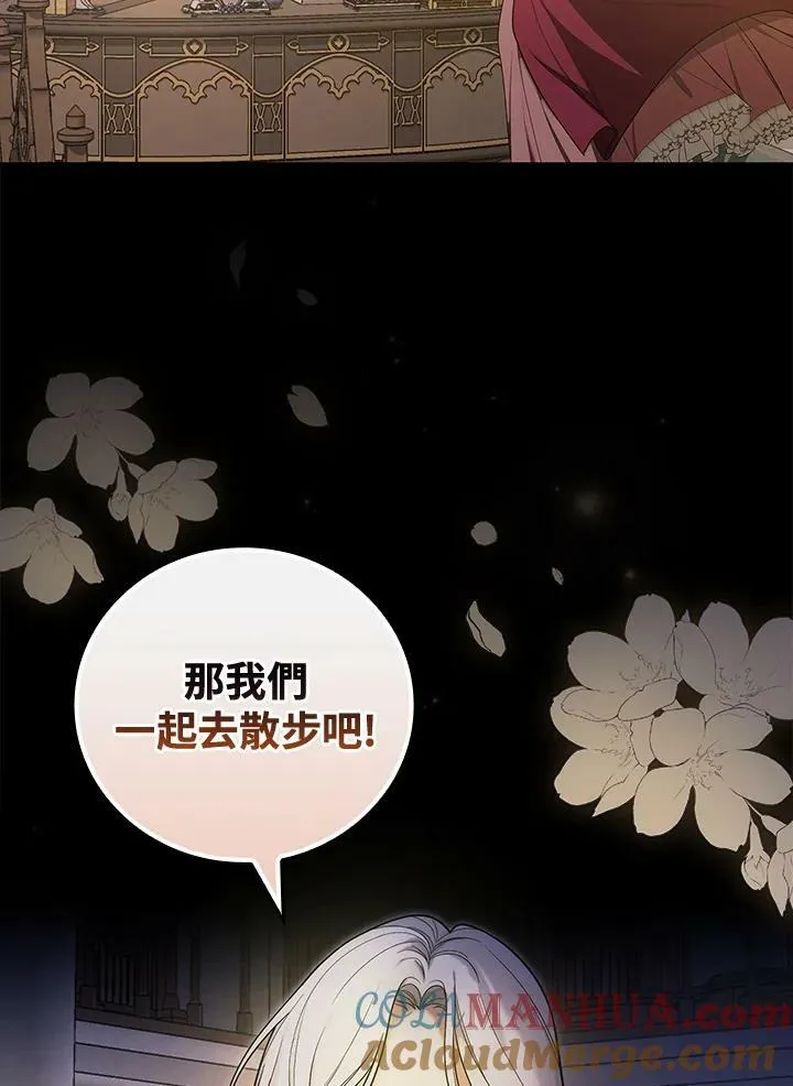 第33话72