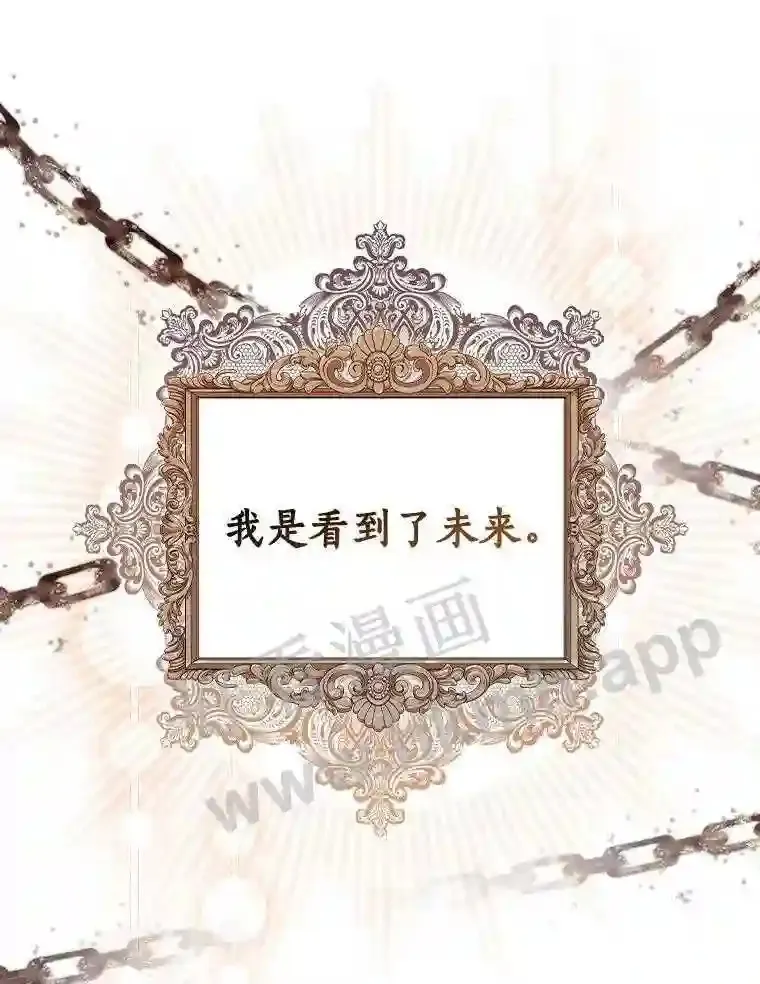 3.那不是梦84