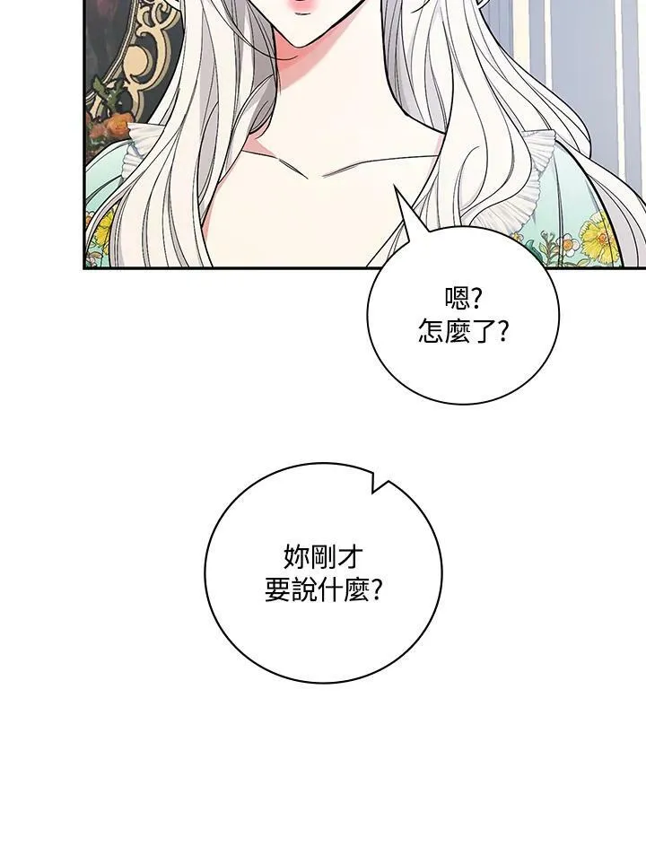第36话19