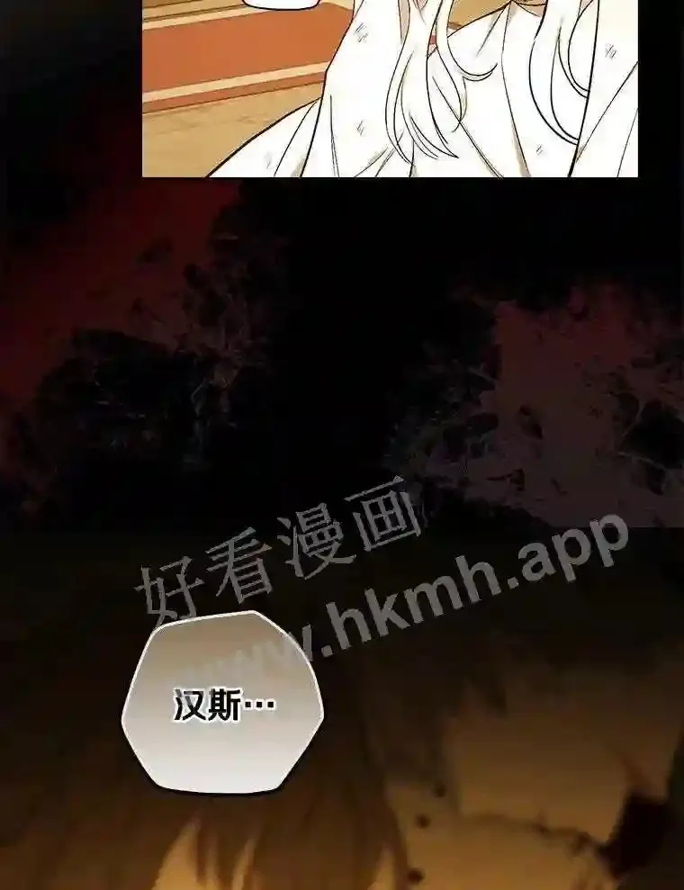 3.那不是梦37