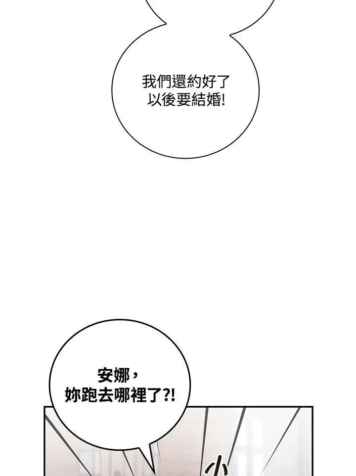 第44话69