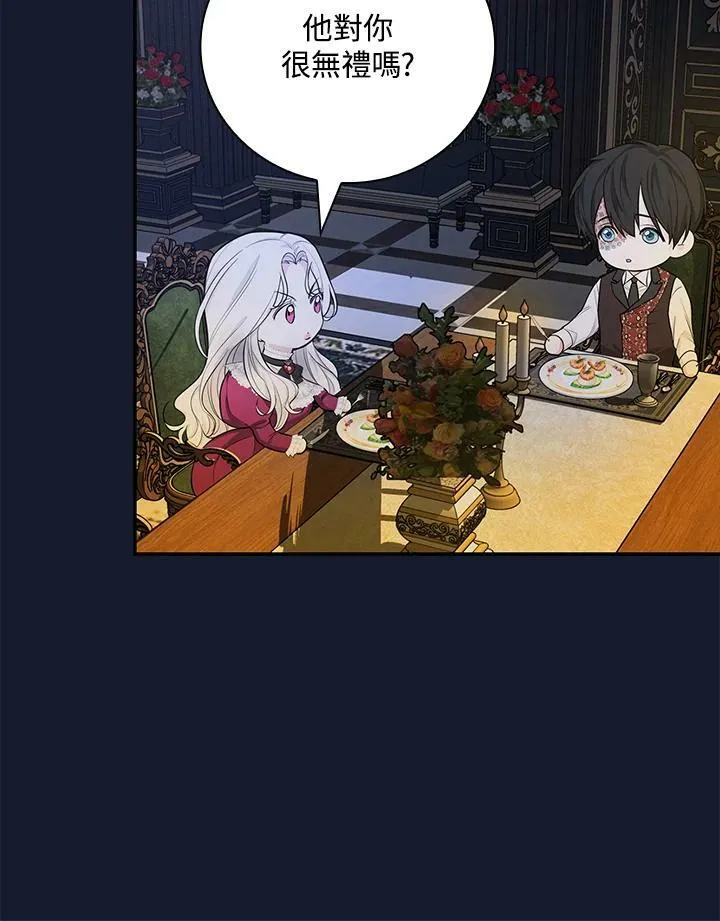 第37话77