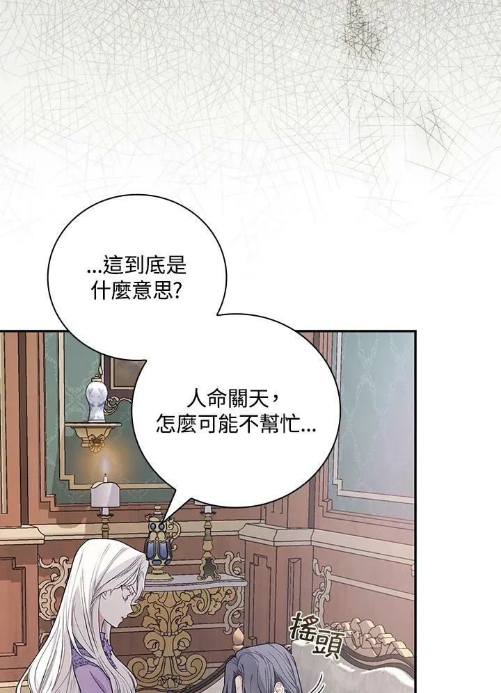 第27话2