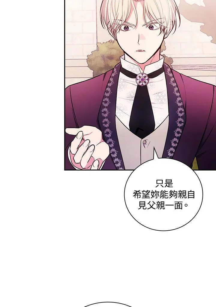 第58话17
