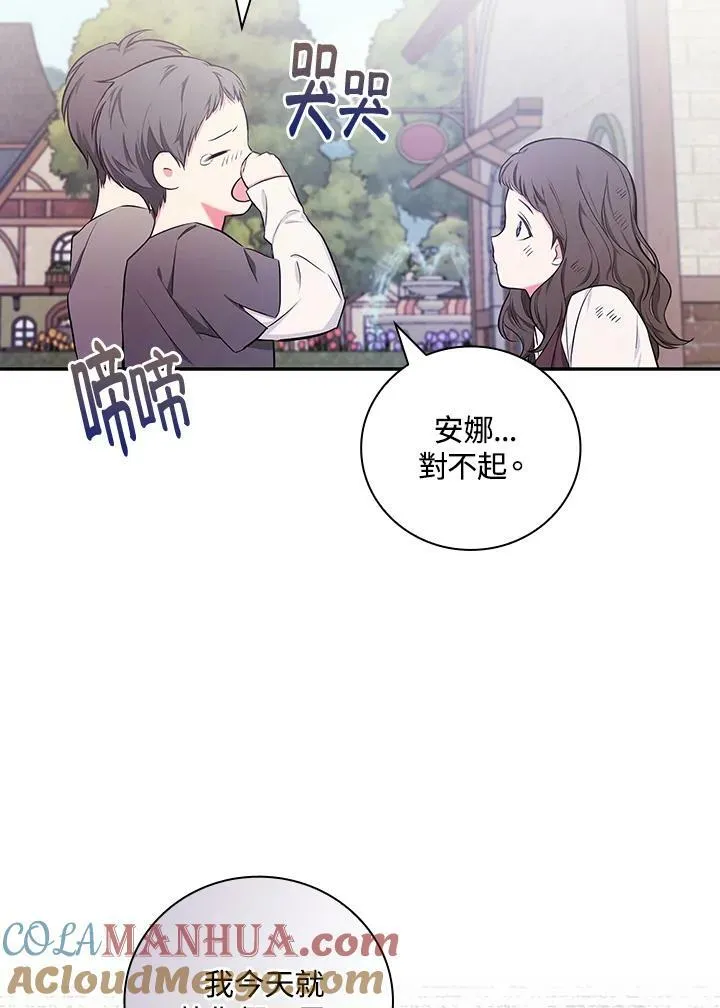第44话52
