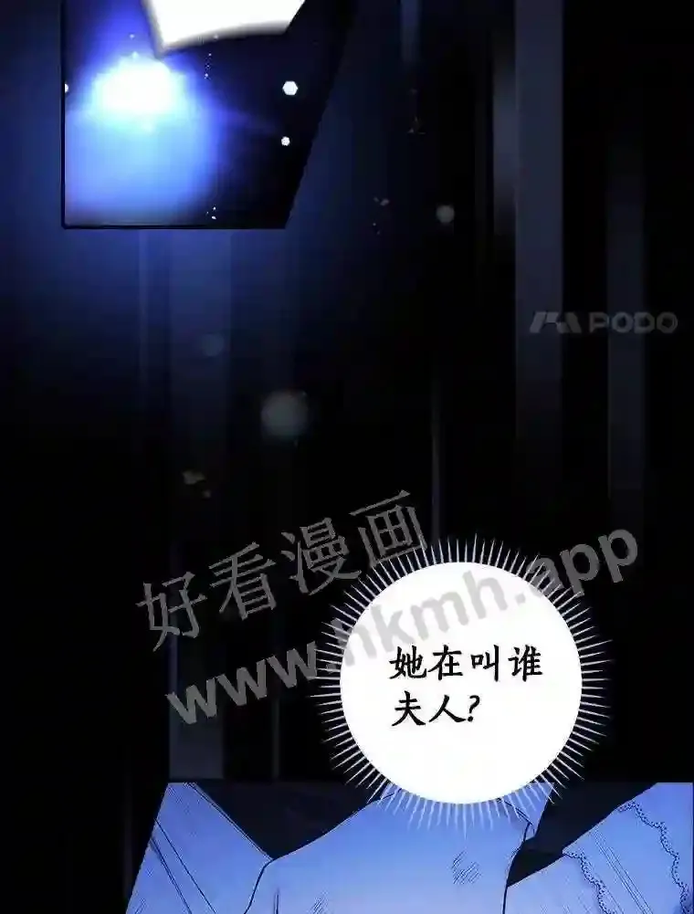 1.我要拯救世界!109