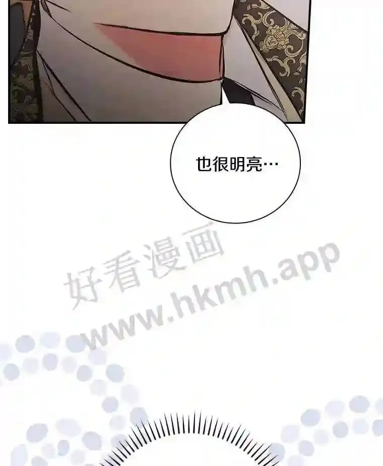 14.办公室诱惑66