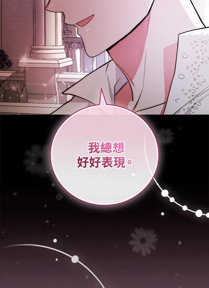 第58话46