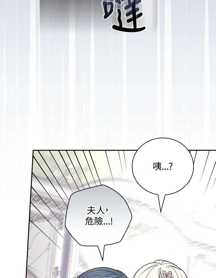 第32话91