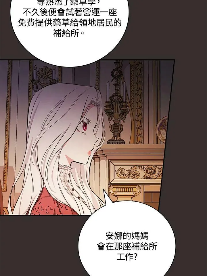 第44话89