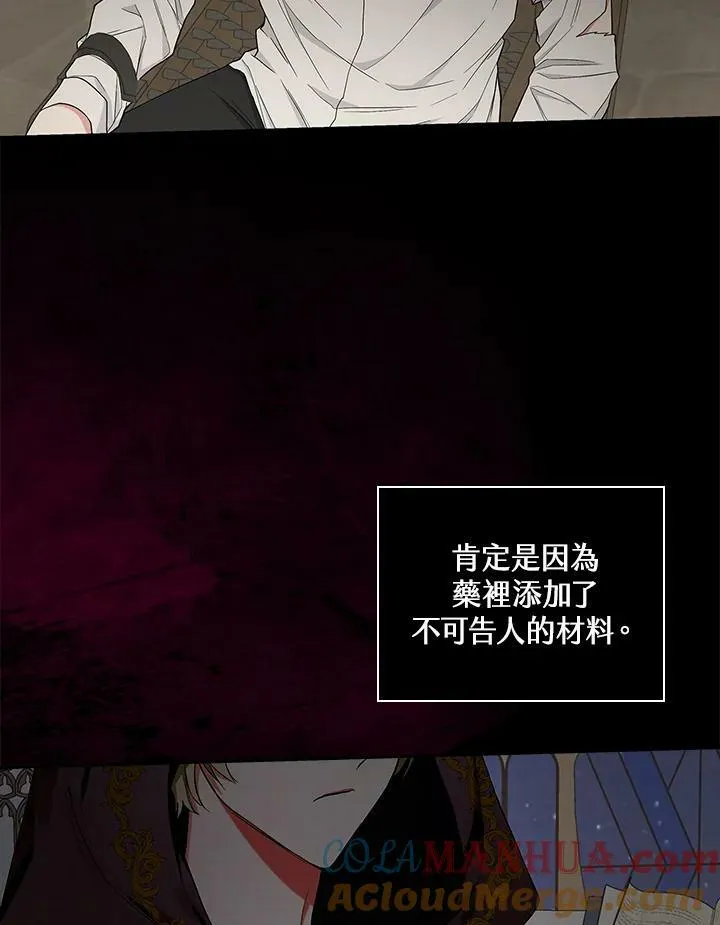 第35话96