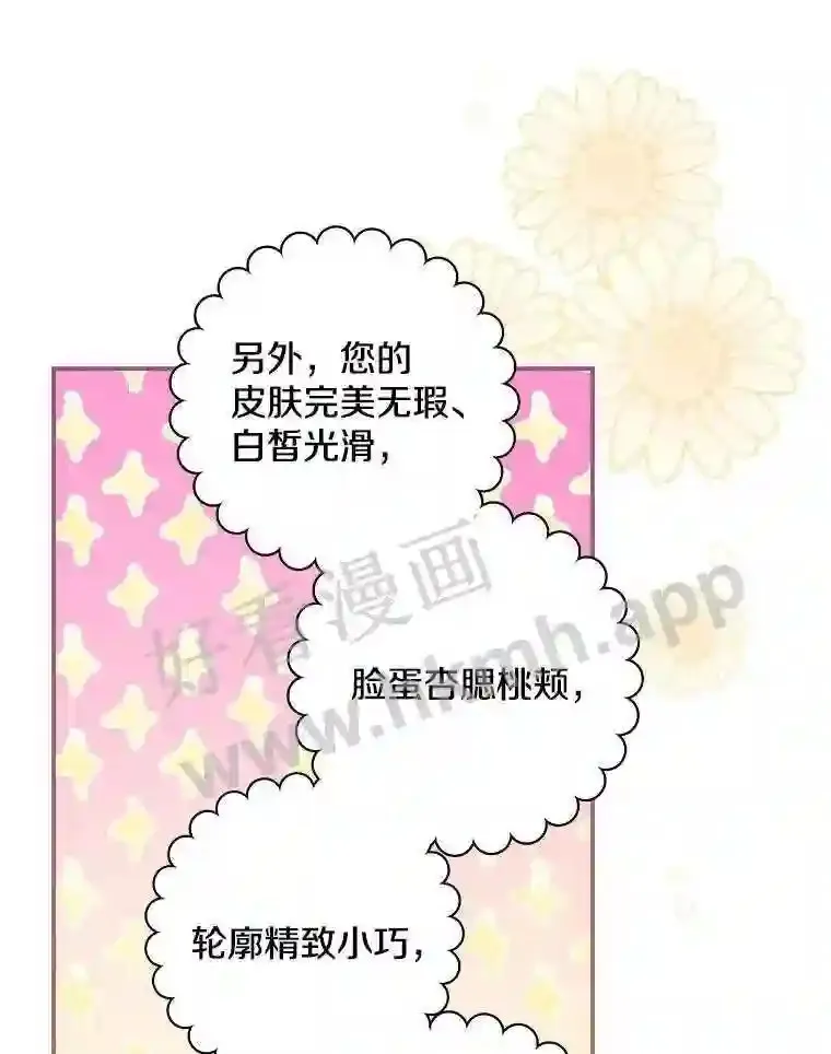 11.计划失败76