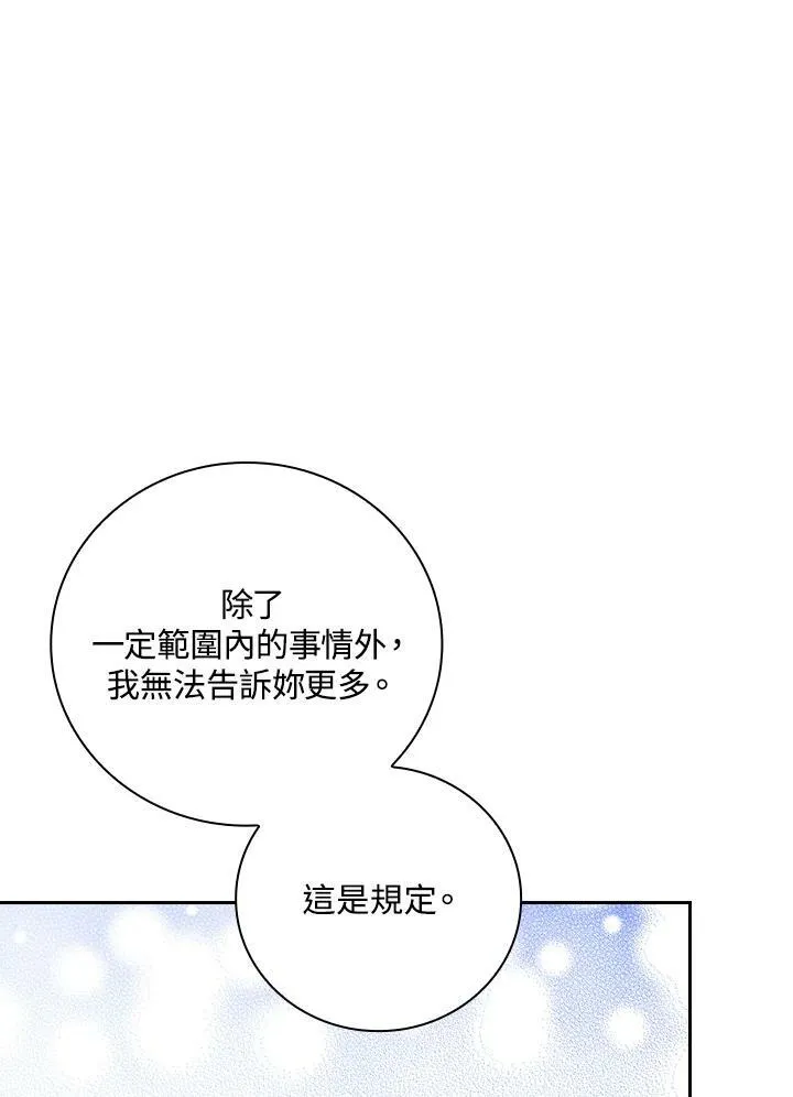 第46话95