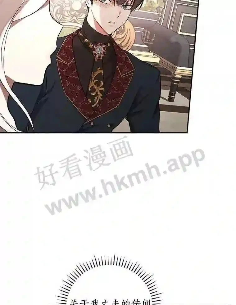 17.揭开他的真面目59