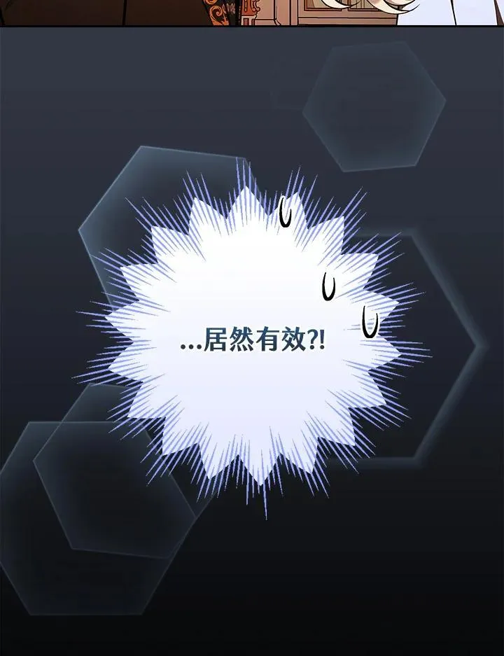 第69话45