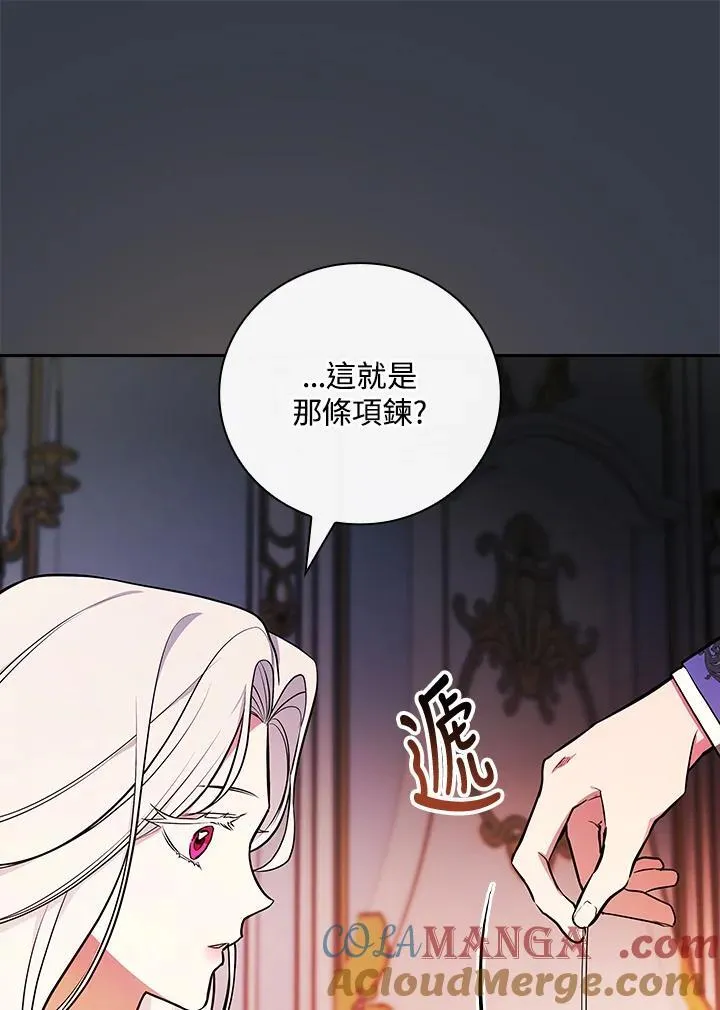 第68话54