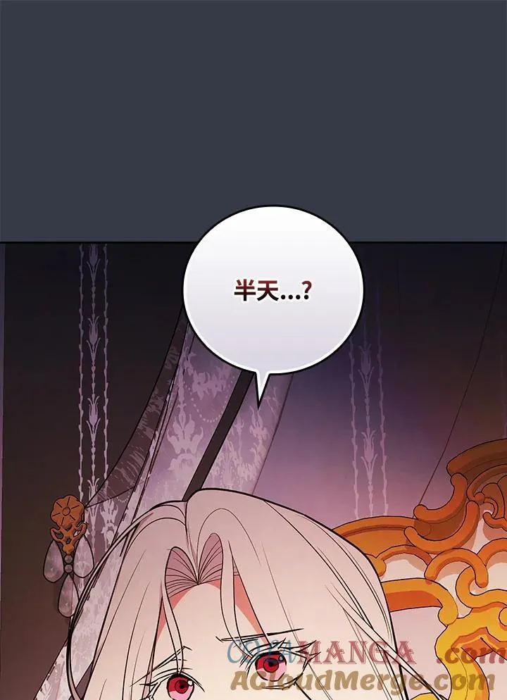 第68话21