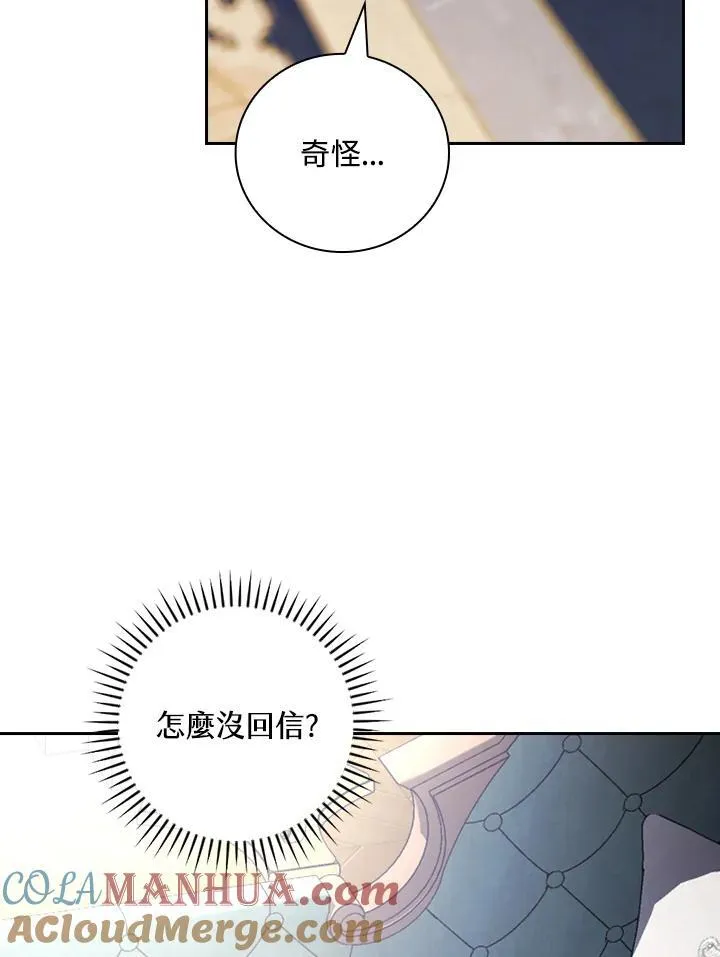 第50话69