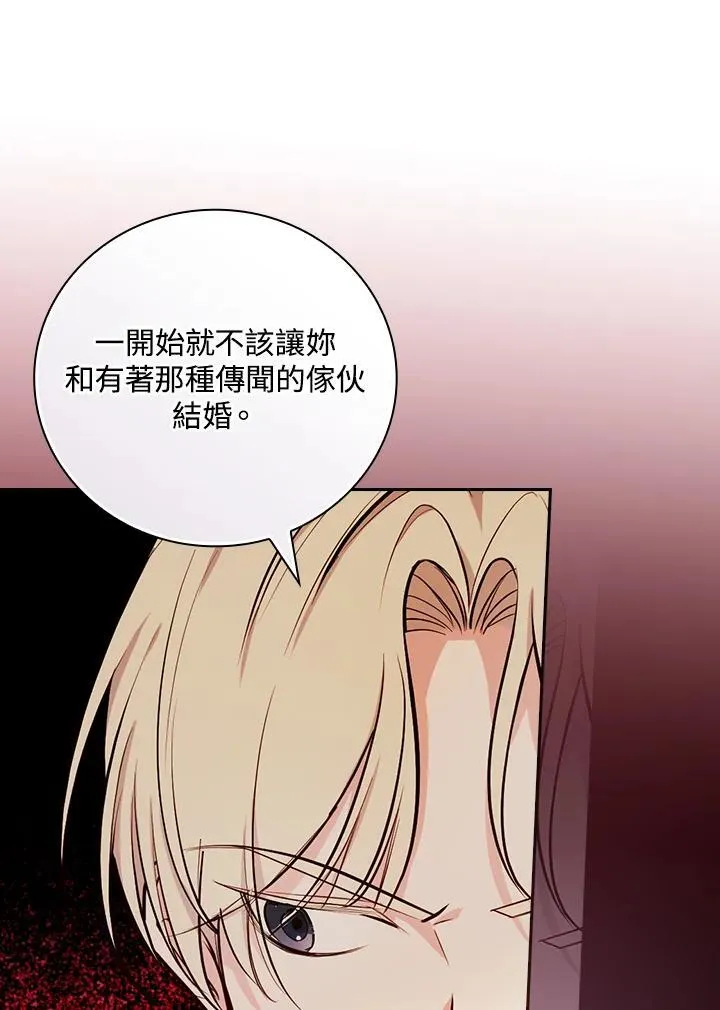 第56话59