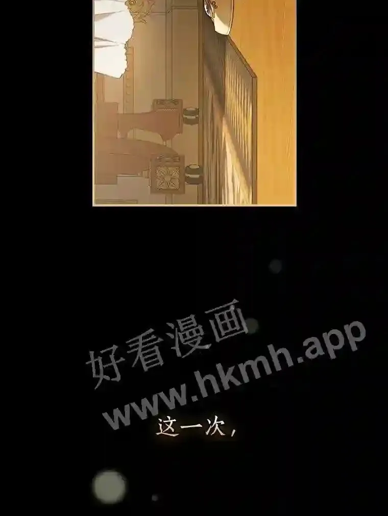 1.我要拯救世界!8
