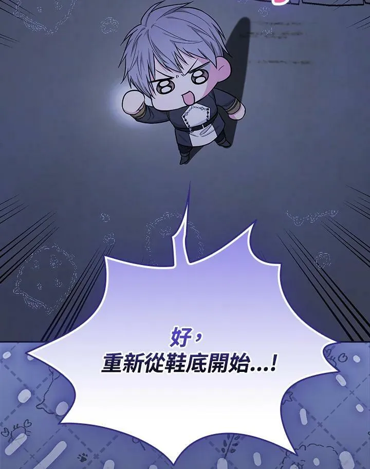 第37话109