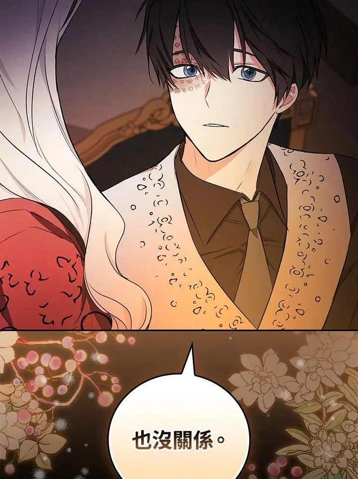 第44话107