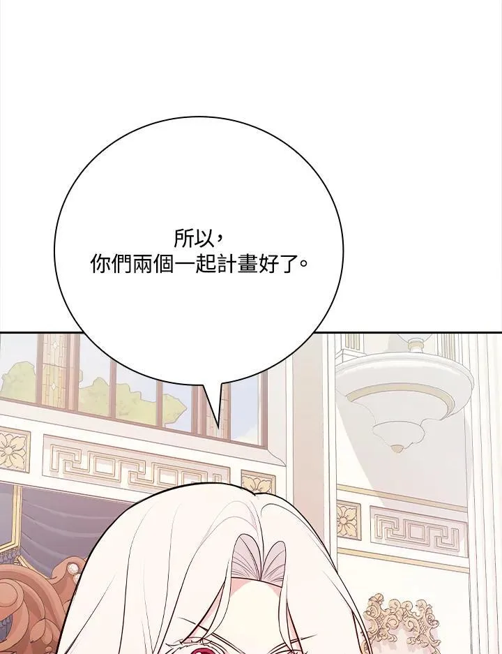 第69话50