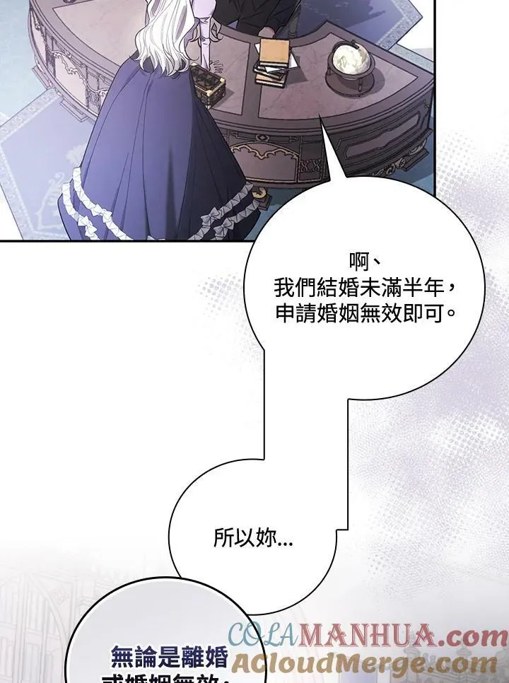 第27话76