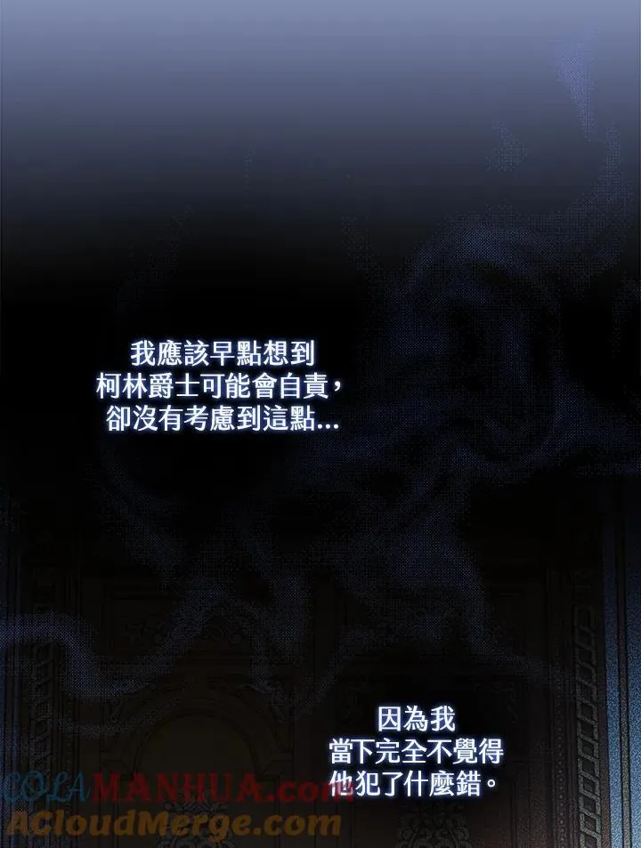 第51话69