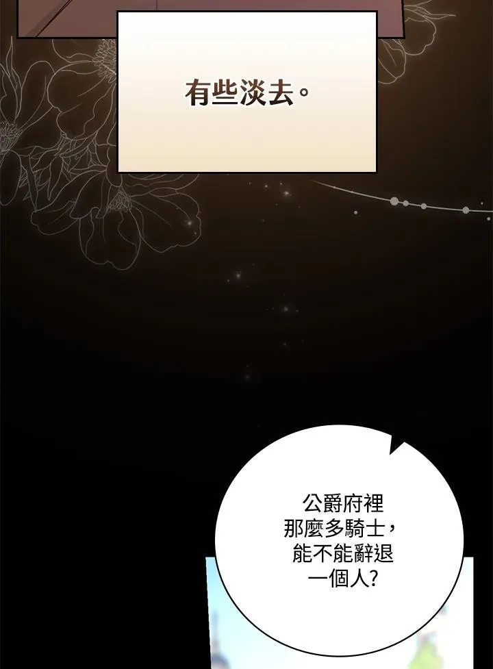 第48话35