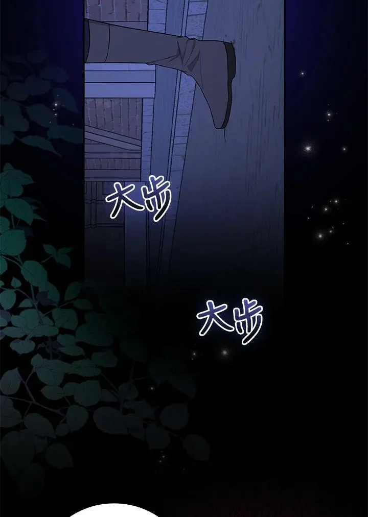 第34话74
