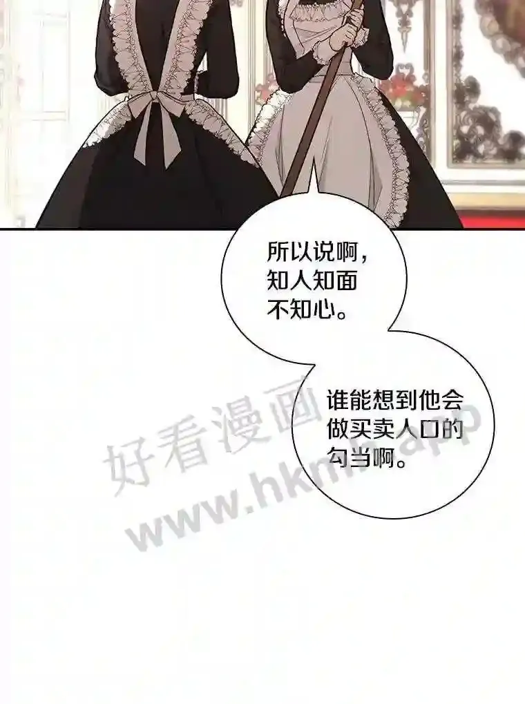 17.揭开他的真面目10