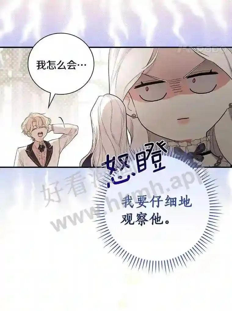 18.试探3