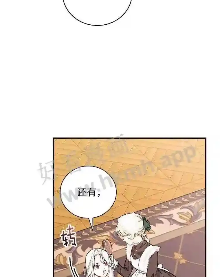 11.计划失败52
