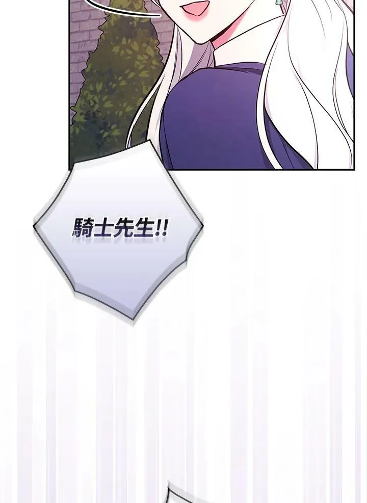第45话37