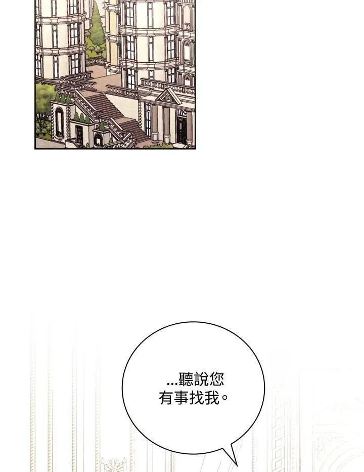 第52话1