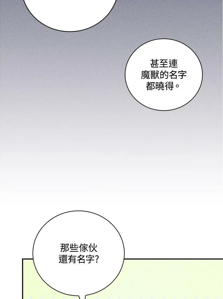 第43话13