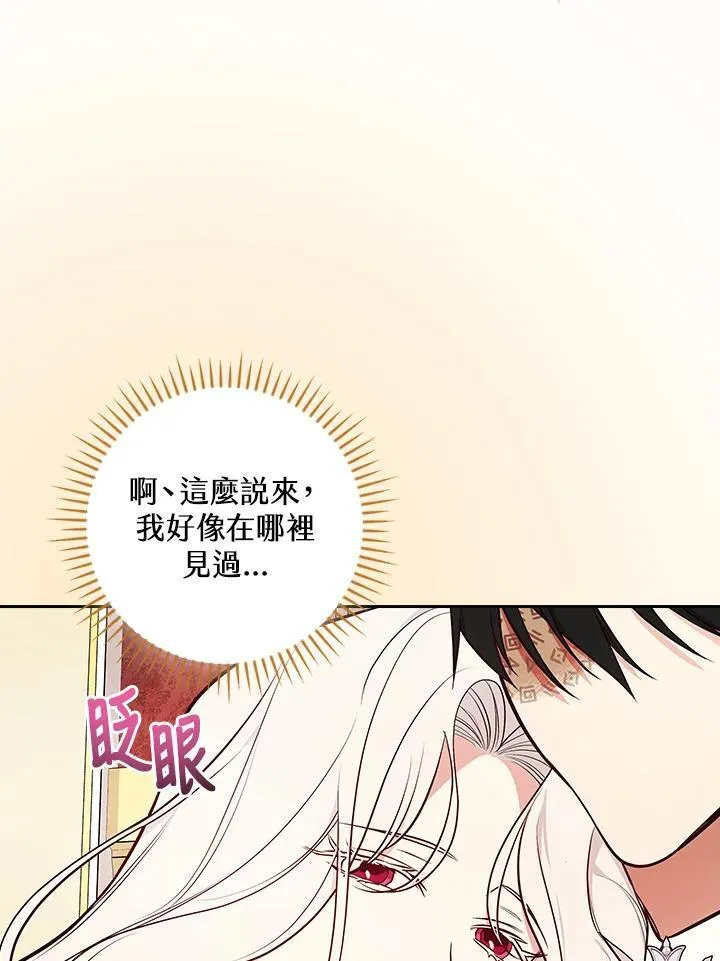 第67话107