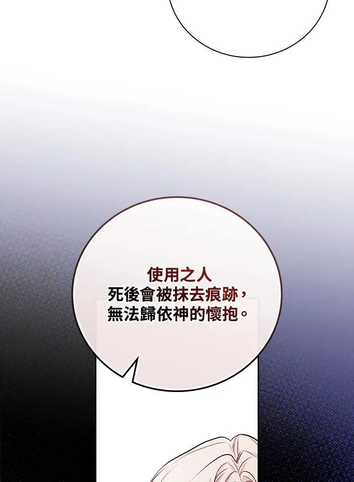 第49话76