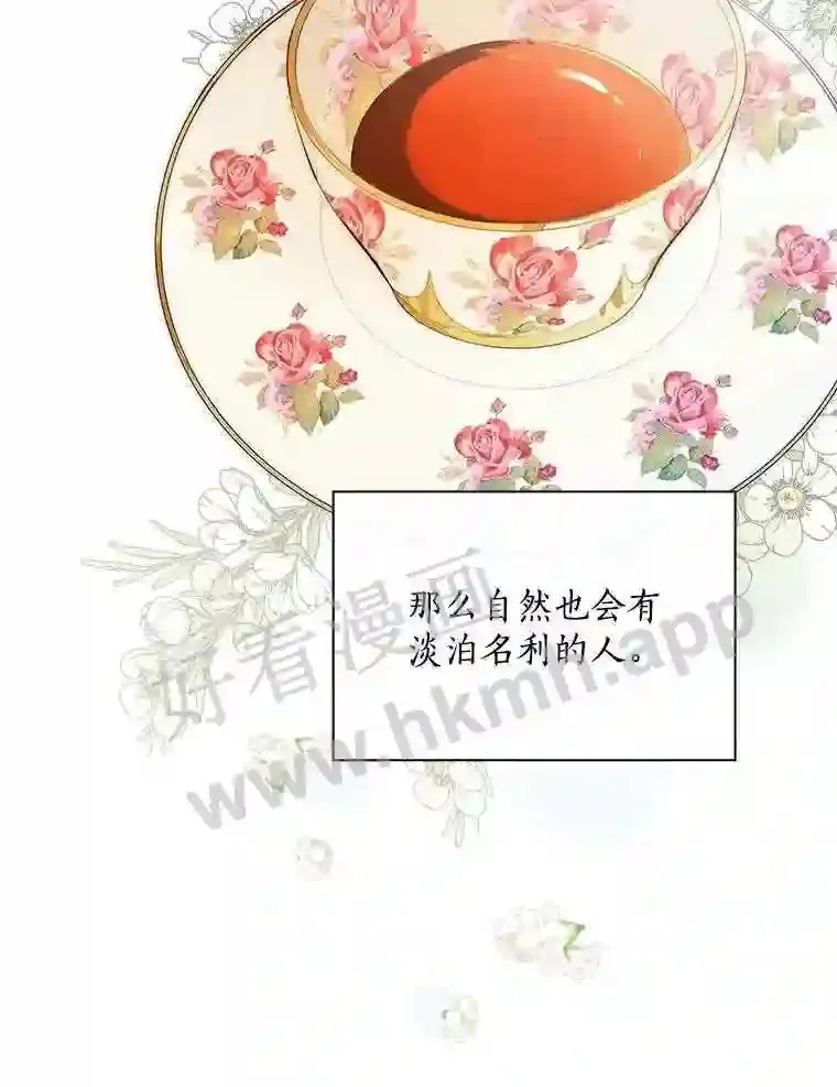 1.我要拯救世界!87