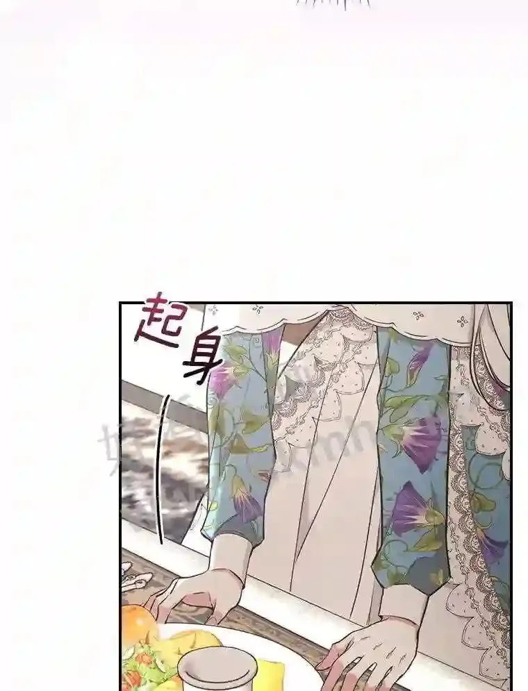 12.扑倒他就是了!99