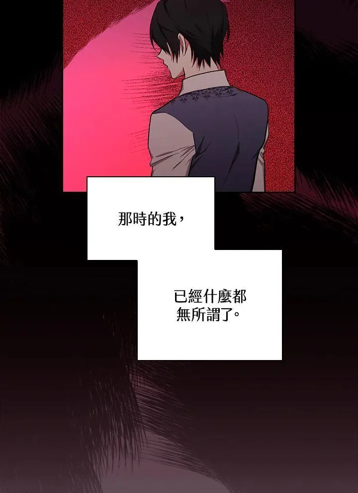 第47话85