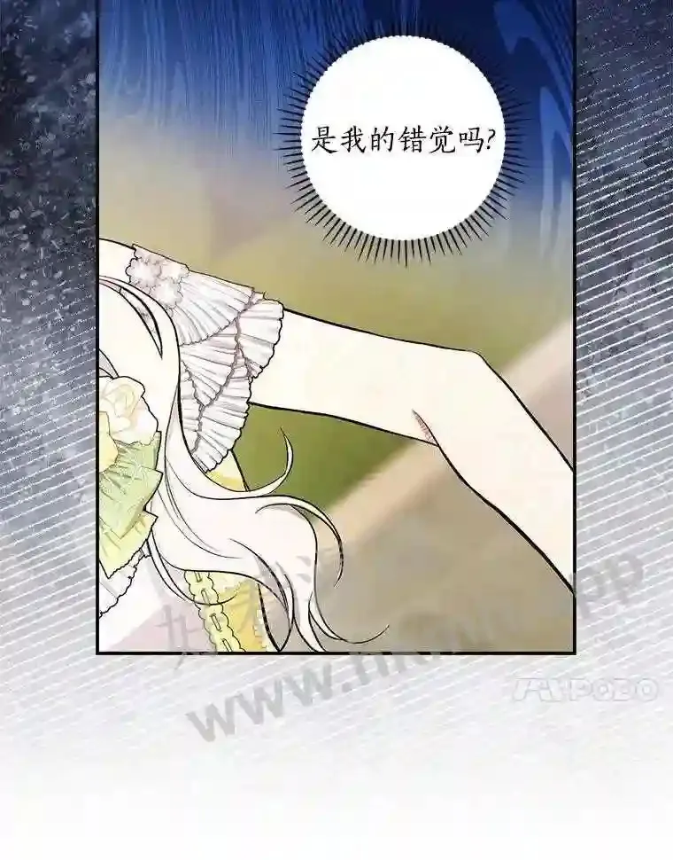 15.马勒松二少爷89
